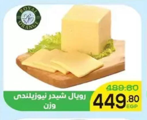 available at Aldoha Market in Egypt - Cairo