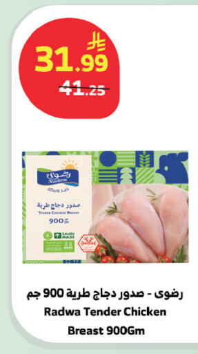 available at الراية in مملكة العربية السعودية, السعودية, سعودية - تبوك