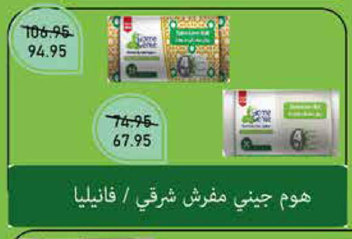 available at Exception Market in Egypt - Cairo