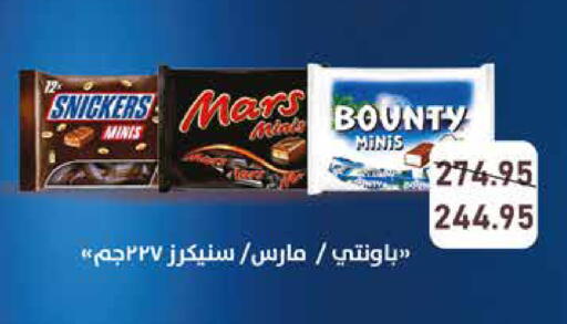 available at اكسبشن ماركت in Egypt - القاهرة