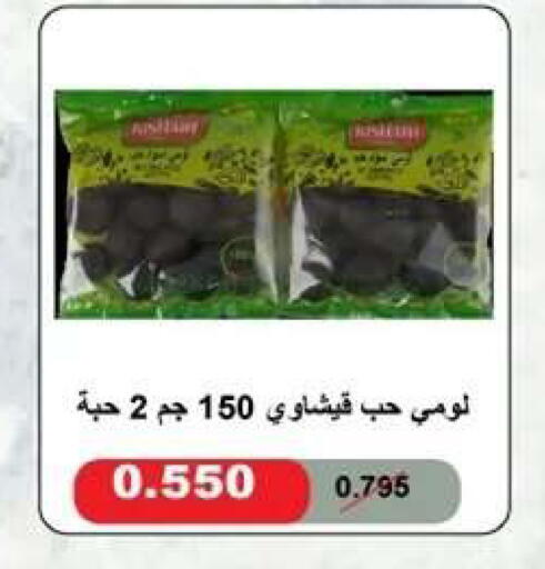 available at Al Yarmouk Cooperative Society in Kuwait - Kuwait City