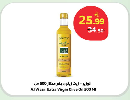 available at الراية in مملكة العربية السعودية, السعودية, سعودية - بيشة