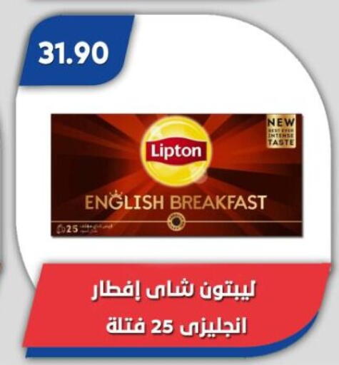 available at Bassem Market in Egypt - Cairo