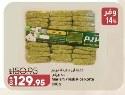 available at Lulu Hypermarket  in Egypt - Cairo