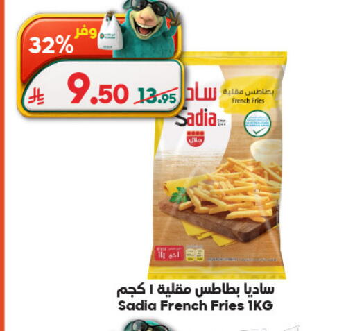 available at الدكان in مملكة العربية السعودية, السعودية, سعودية - المدينة المنورة