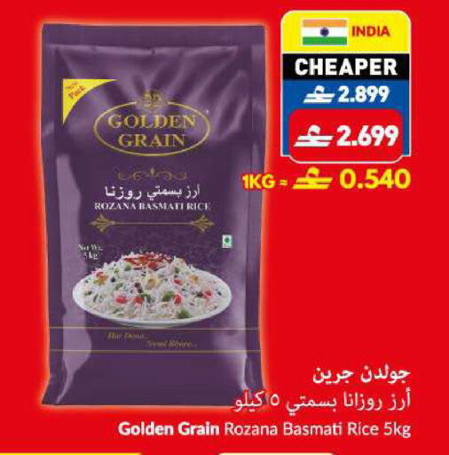 available at VIVA Supermarket in Oman - Muscat