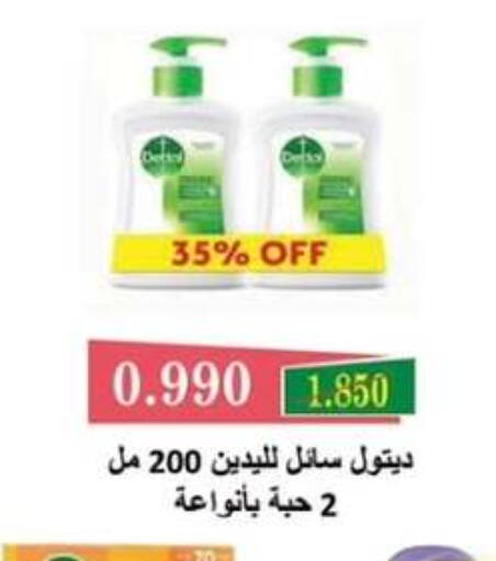 available at  جمعية مبارك الكبير والقرين التعاونية in الكويت - مدينة الكويت