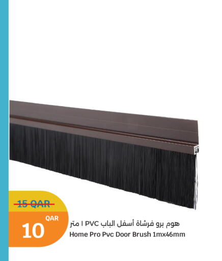 available at سيتي هايبرماركت in قطر - الشمال