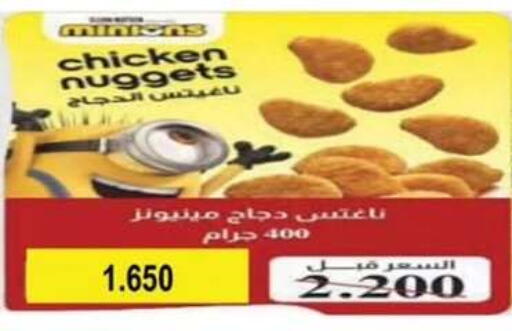 available at  جمعية مبارك الكبير والقرين التعاونية in الكويت - مدينة الكويت
