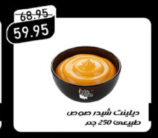 available at اكسبشن ماركت in Egypt - القاهرة