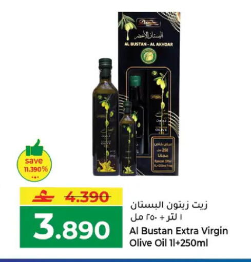 available at مكة هايبر ماركت in عُمان - مسقط‎