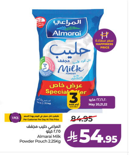 available at LULU Hypermarket in KSA, Saudi Arabia, Saudi - Mecca