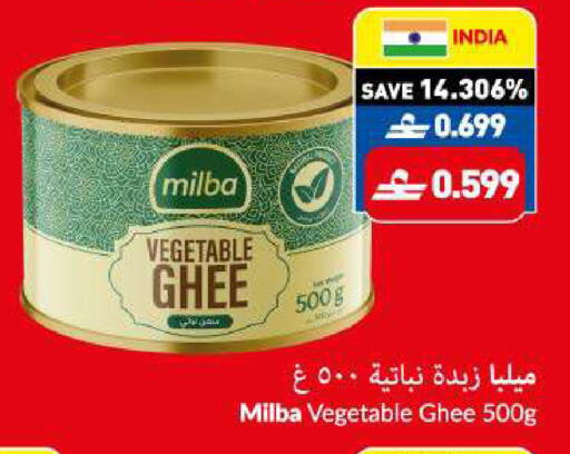 available at VIVA Supermarket in Oman - Muscat