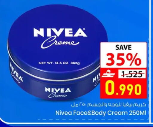available at نور هايبرماركت in عُمان - مسقط‎
