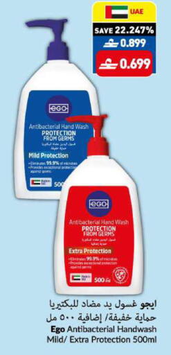 available at VIVA Supermarket in Oman - Muscat
