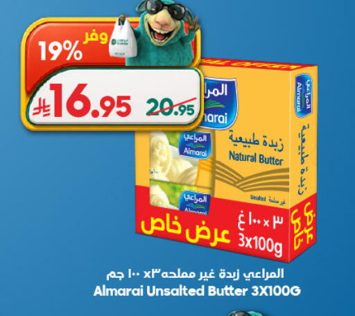 available at الدكان in مملكة العربية السعودية, السعودية, سعودية - المدينة المنورة