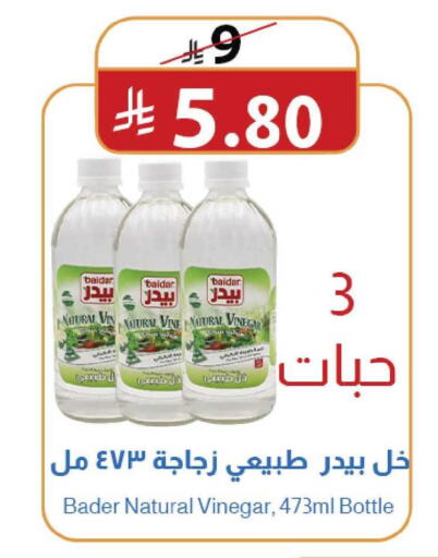 available at متاجر أبياتي in مملكة العربية السعودية, السعودية, سعودية - تبوك