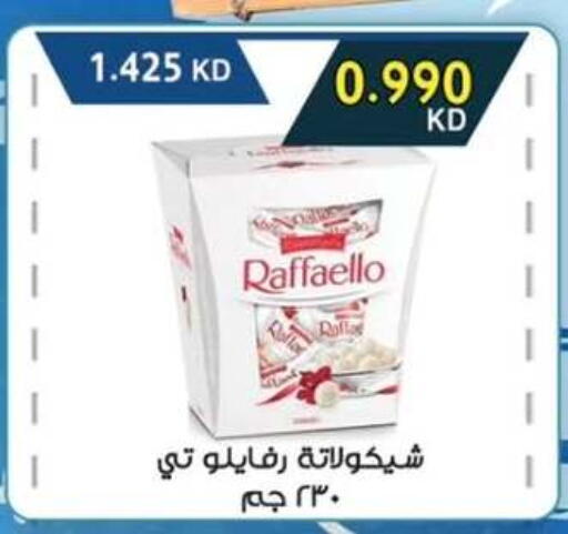 available at  جمعية مبارك الكبير والقرين التعاونية in الكويت - مدينة الكويت