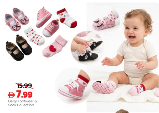 available at Dream Land in UAE - Sharjah / Ajman