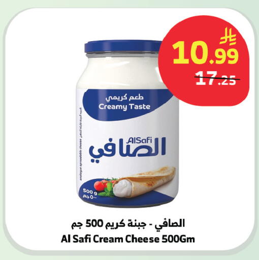 available at الراية in مملكة العربية السعودية, السعودية, سعودية - بيشة