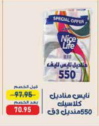 available at Exception Market in Egypt - Cairo