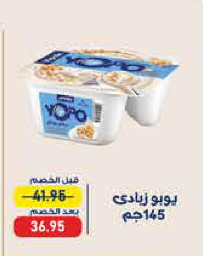 available at Exception Market in Egypt - Cairo