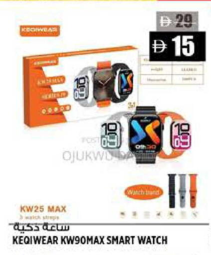 available at Hashim Hypermarket in UAE - Sharjah / Ajman