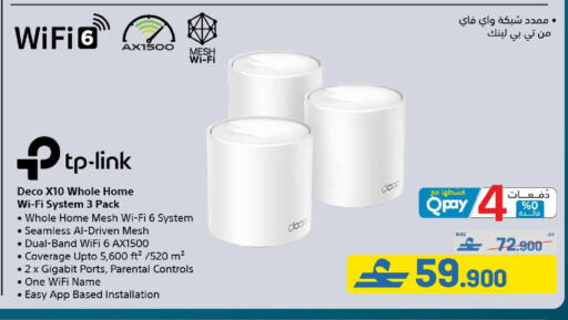 available at eXtra in Oman - Muscat