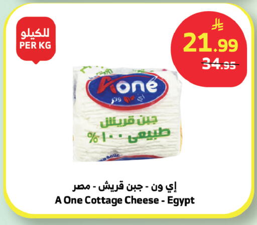 available at الراية in مملكة العربية السعودية, السعودية, سعودية - بيشة