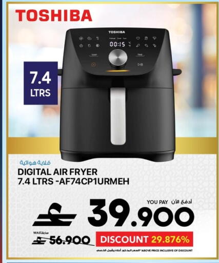 available at Sharaf DG  in Oman - Muscat