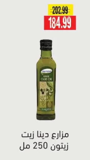 available at AlSultan Hypermarket in Egypt - Cairo