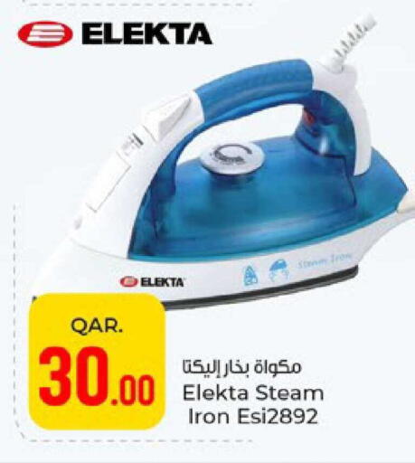 available at باريس هايبرماركت in قطر - الدوحة