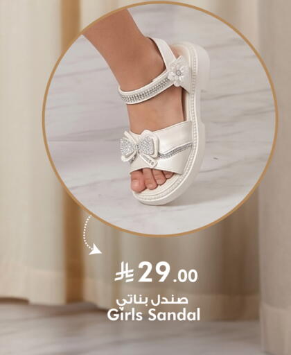available at نستو in مملكة العربية السعودية, السعودية, سعودية - الخرج