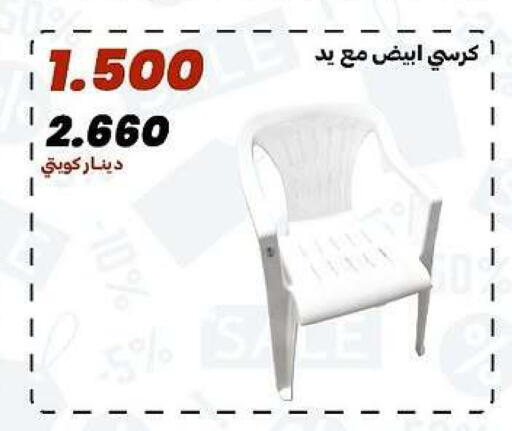 available at جمعية الدعية التعاونية in الكويت - مدينة الكويت