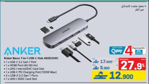 available at eXtra in Oman - Muscat