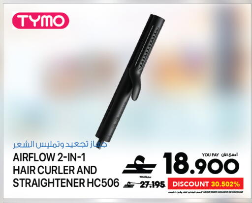 available at شرف دج in عُمان - مسقط‎