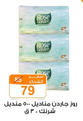 available at Gomla Market in Egypt - Cairo