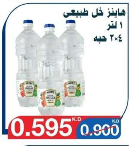 available at Al Yarmouk Cooperative Society in Kuwait - Kuwait City