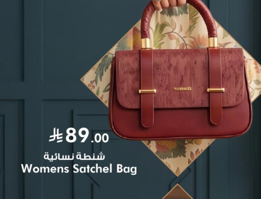 available at نستو in مملكة العربية السعودية, السعودية, سعودية - الخرج