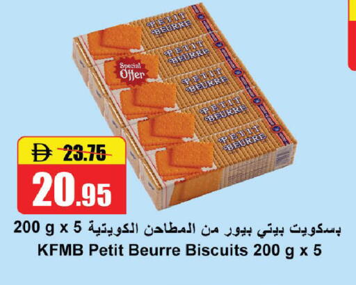 available at Al Aswaq Hypermarket in UAE - Ras al Khaimah