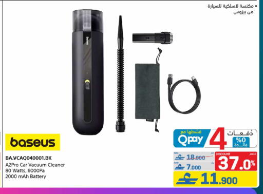 available at eXtra in Oman - Muscat