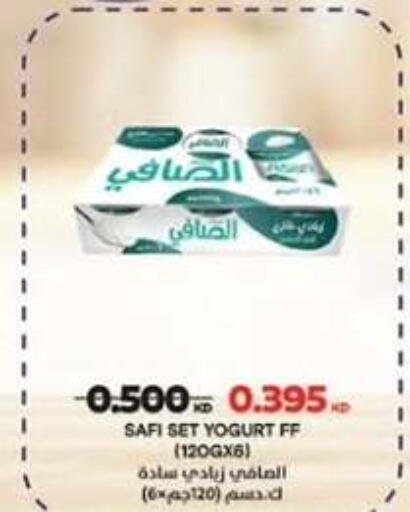 available at  جمعية مبارك الكبير والقرين التعاونية in الكويت - مدينة الكويت