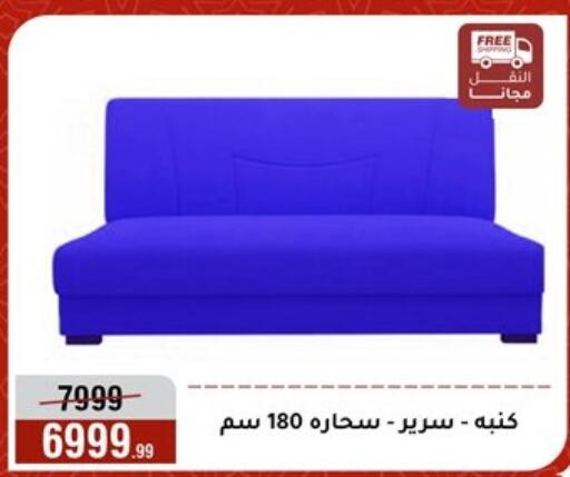 available at Al Morshedy  in Egypt - Cairo