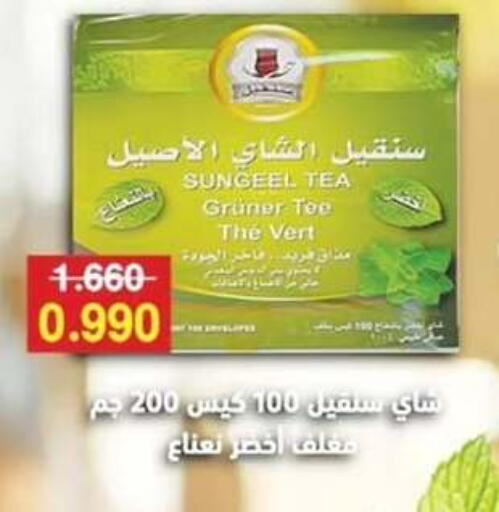 available at  جمعية مبارك الكبير والقرين التعاونية in الكويت - مدينة الكويت