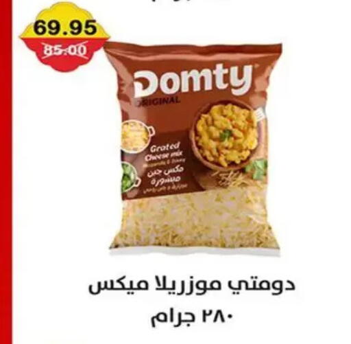 available at سمارت ماركت in Egypt - القاهرة
