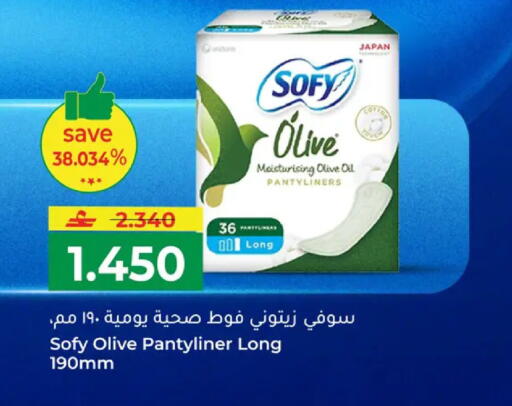 available at مكة هايبر ماركت in عُمان - مسقط‎