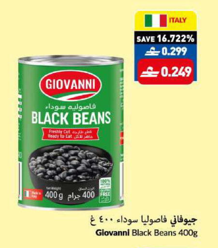available at VIVA Supermarket in Oman - Muscat
