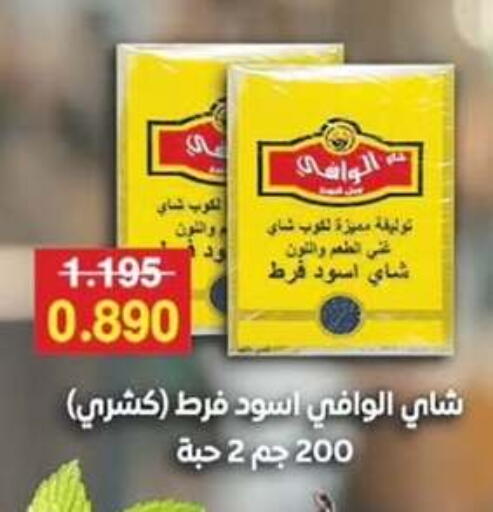 available at  جمعية مبارك الكبير والقرين التعاونية in الكويت - مدينة الكويت