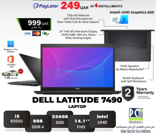 available at PC house  in Qatar - Al Rayyan