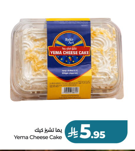 available at LULU Hypermarket in KSA, Saudi Arabia, Saudi - Jeddah
